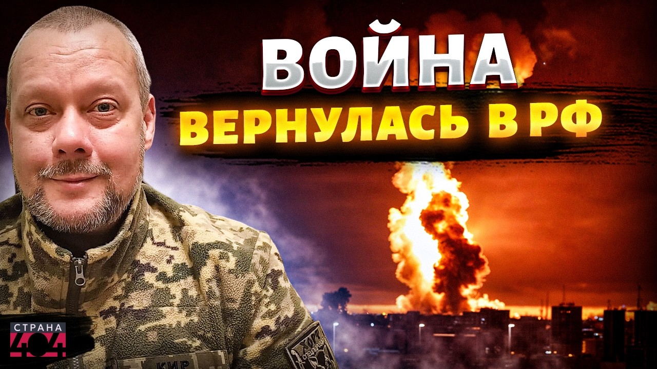 Фламинго поставили новый рекорд! Страшные взрывы на Урале: Свердловск, просыпайся! / Сазонов