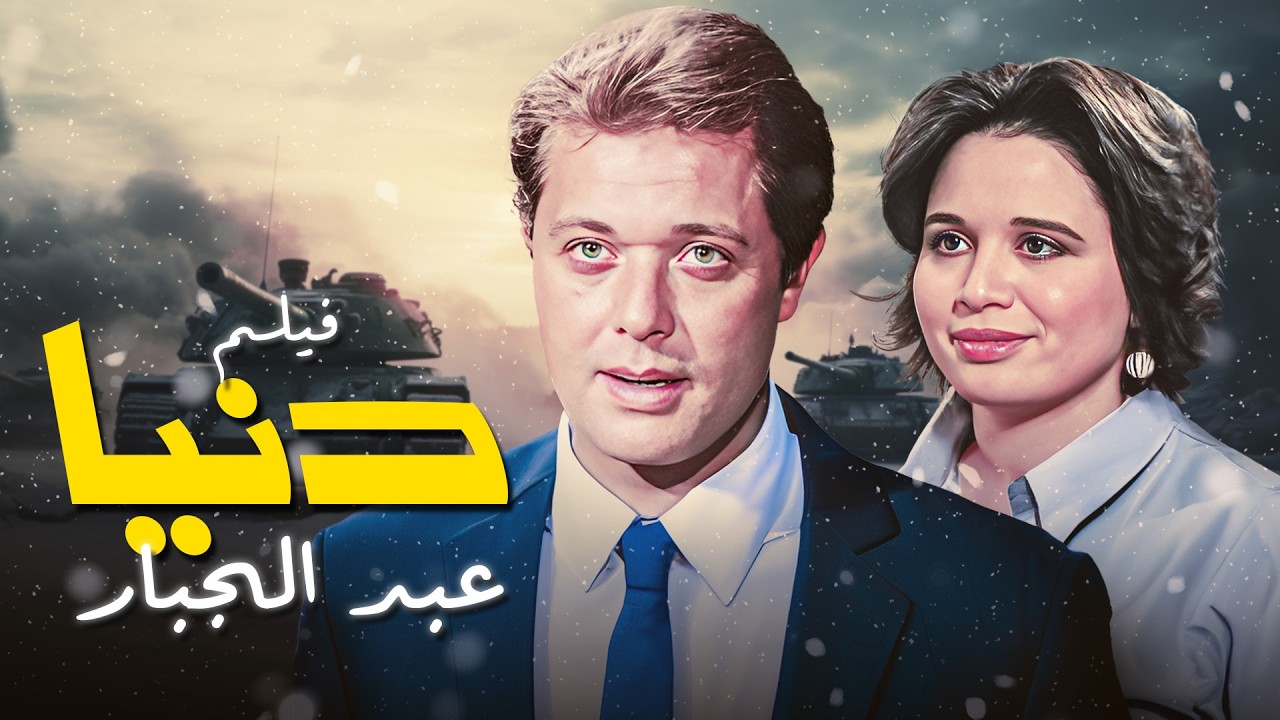 فيلم 