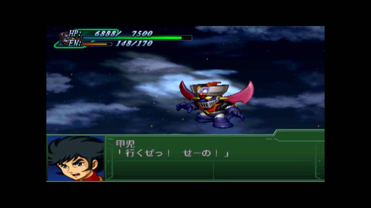 Super Robot Wars Alpha 3 - Mazinger Z Attacks