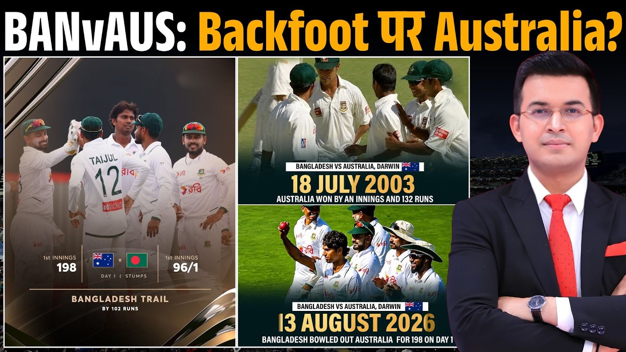 Australia Vs Bangladesh : Hasan Mahmud&rsquo;s Six-Wicket Haul Puts BAN On Top Vs AUS !