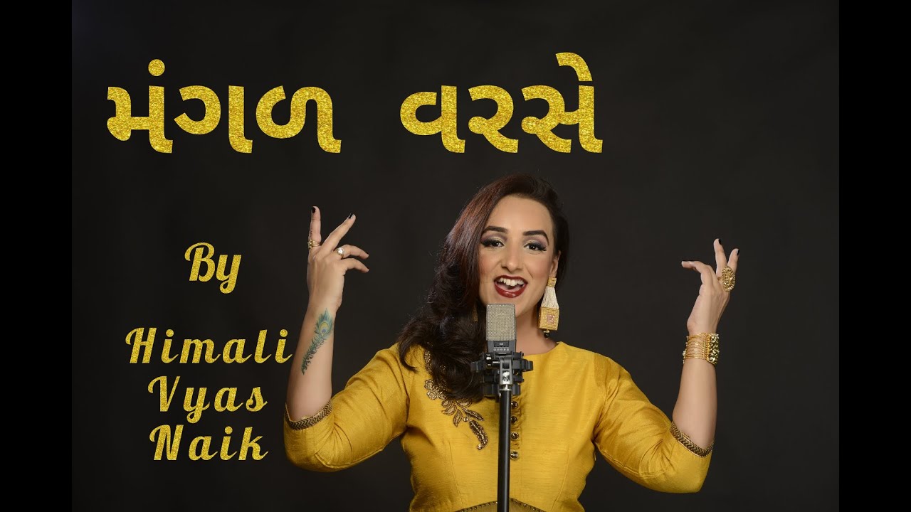 Mangal Varse - Himali Vyas Naik | Maai Kalapi | Garbo | Live Performance