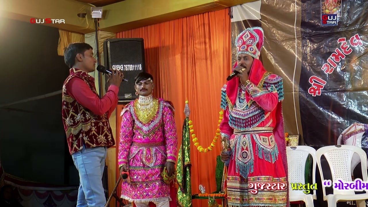 મોરબીમાં નેકનામના પીર | 32 | શ્રી રામદેવ ગૌસેવા રામામંડળ |MorbiMa Neknam Na Pir #ramamandal #morbi