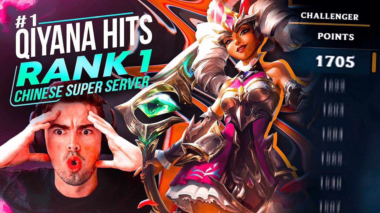 #1 QIYANA reaches RANK 1 CHINESE SUPER SERVER... *UNBELIEVABLE COMBO’S*