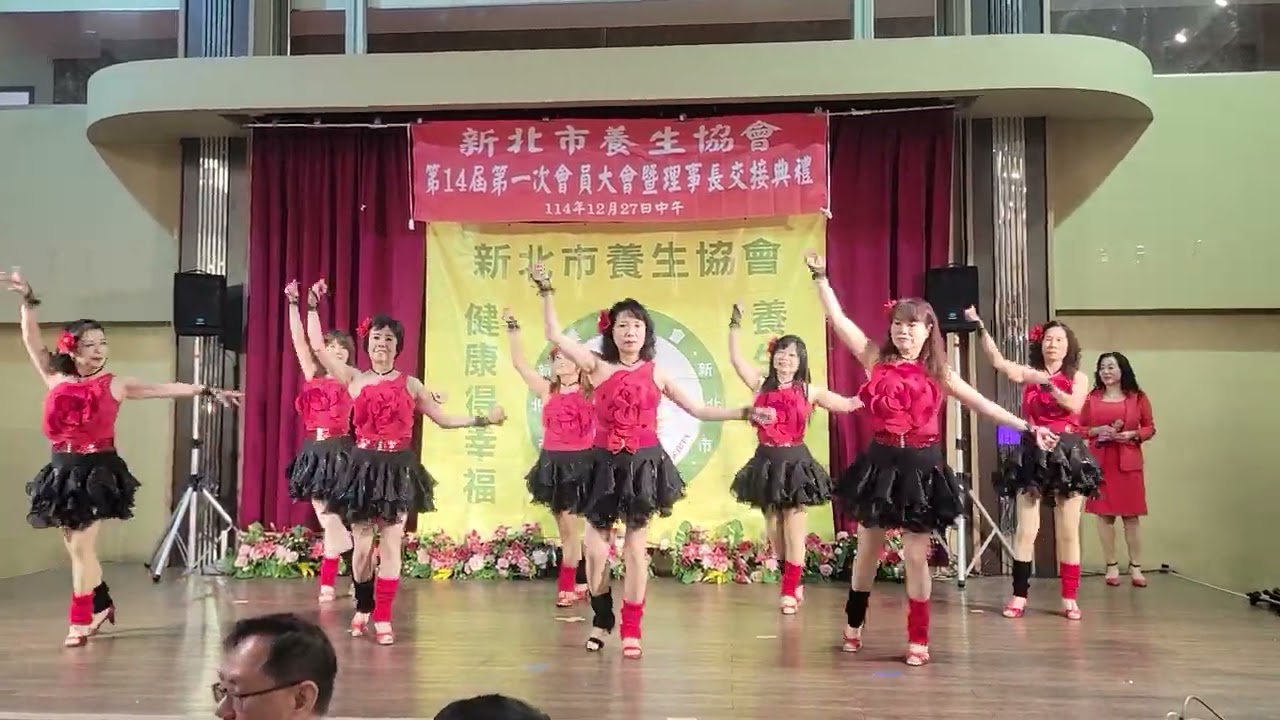 秀淑快樂舞群參加養生協會，會員大會表演我在你左右