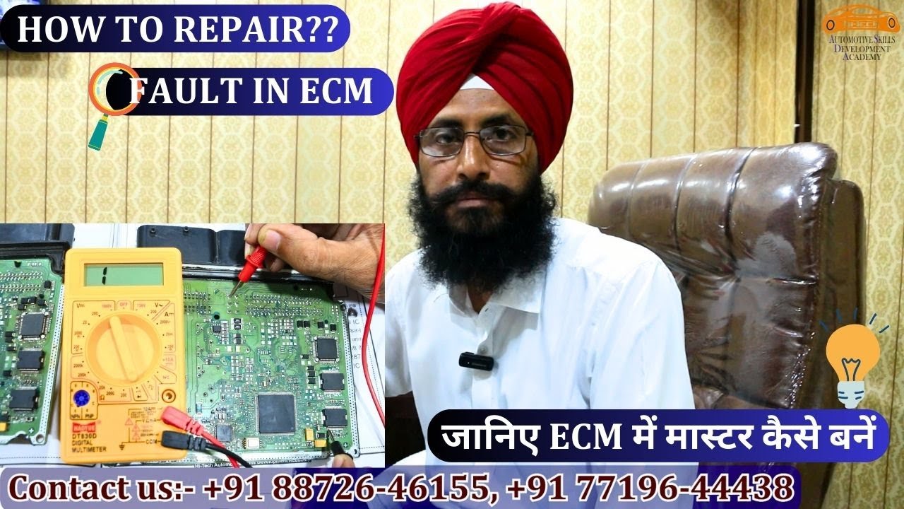 FAULT IN ECM | जानिए ECM में मास्टर कैसे बनें