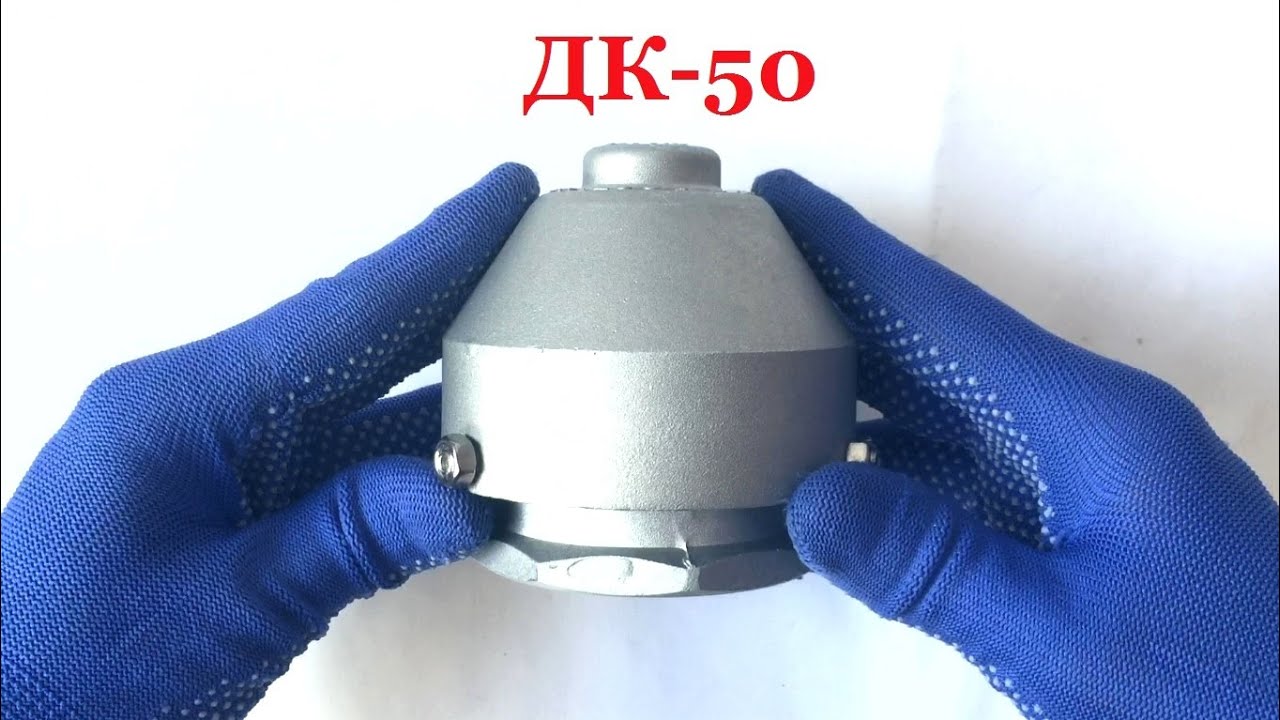 Дихальний клапан ДК 50 принцип роботи