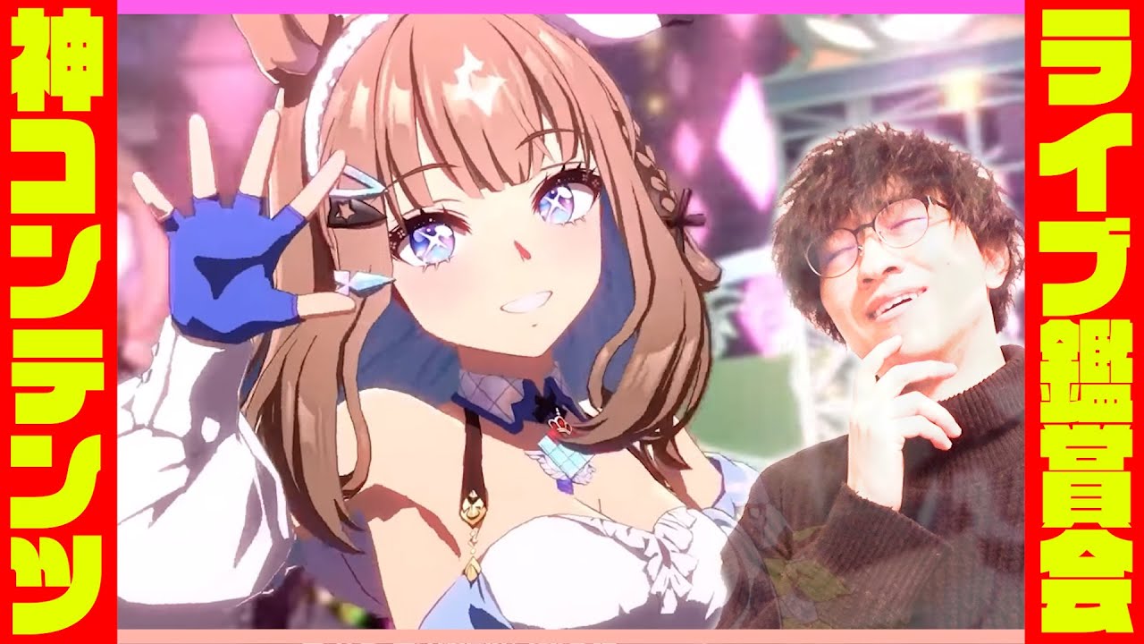 新ウマ娘をお迎えしまくったのでライブシアター堪能する【4周年アニバーサリーライブ】