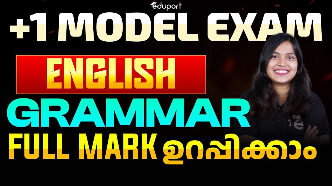 Plus One English | Grammar Full Mark ഉറപ്പിക്കാം | Eduport