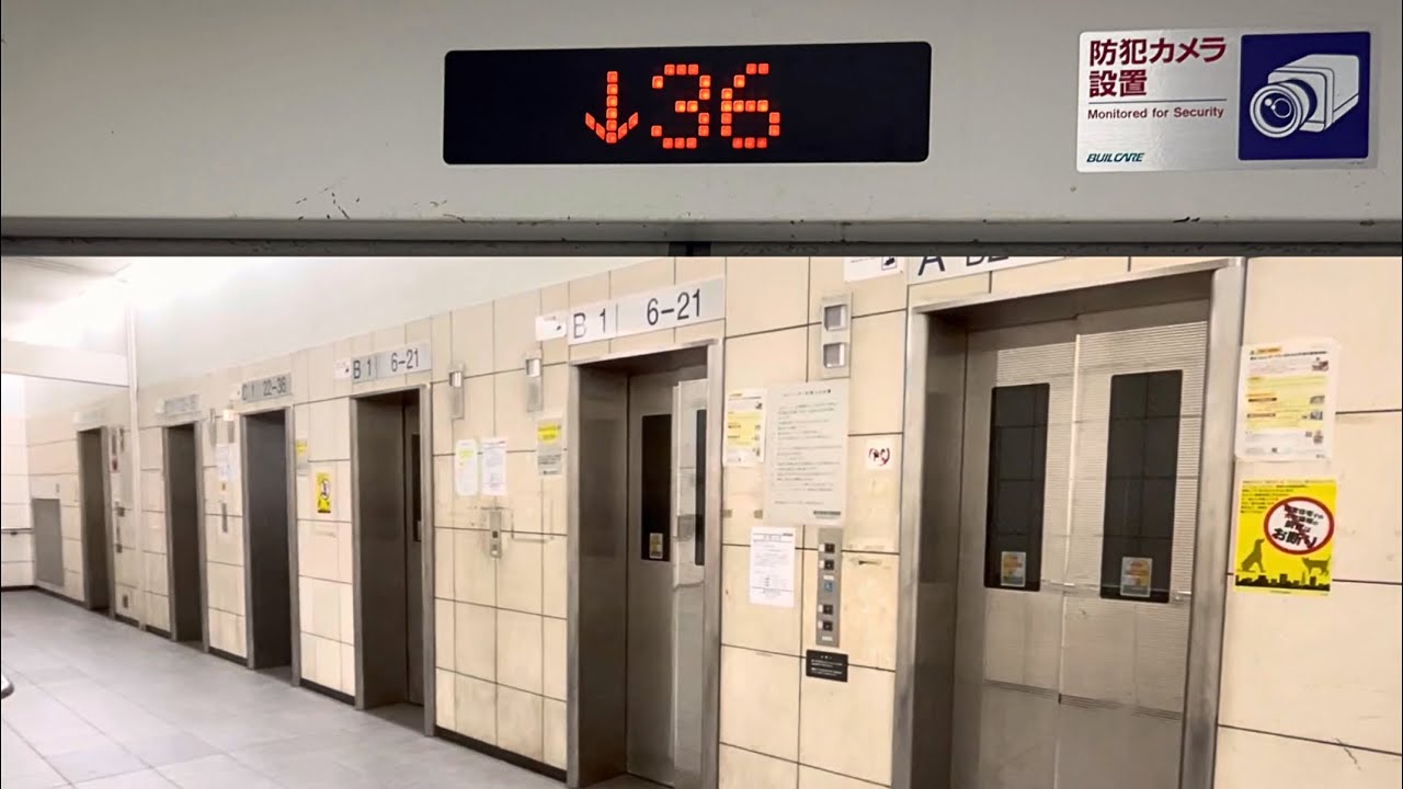 【36階】都営潮見一丁目アパートのエレベーター（日立製）