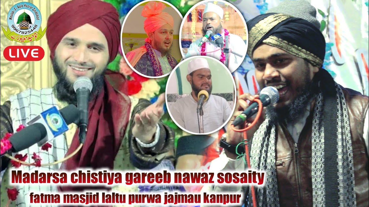 🔴 Live Jashn-E-Khawaja Gareeb Nawaz Madarsa chistiya gareeb nawaz sosaity  laltu purwa jajmau kanpur