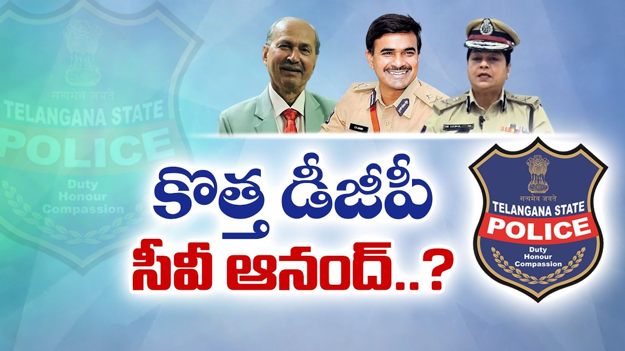 CV Anand Likely to Become Telangana’s Next DGP | UPSC Shortlists 3 IPS Officers
