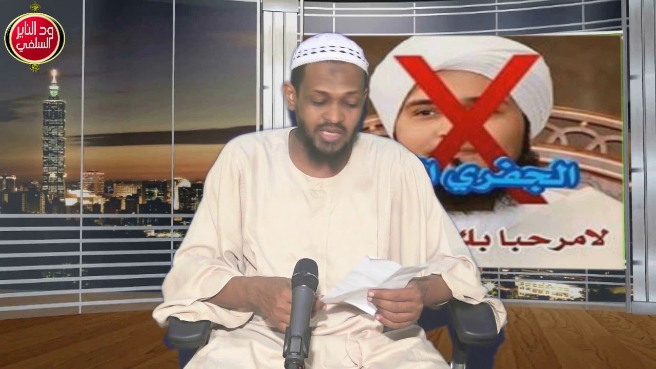 على الجفري يزعم ان يد الرسول خرجت من القبر ليقبلها الرفاعي - تعليق الشيخ مزمل فقيري