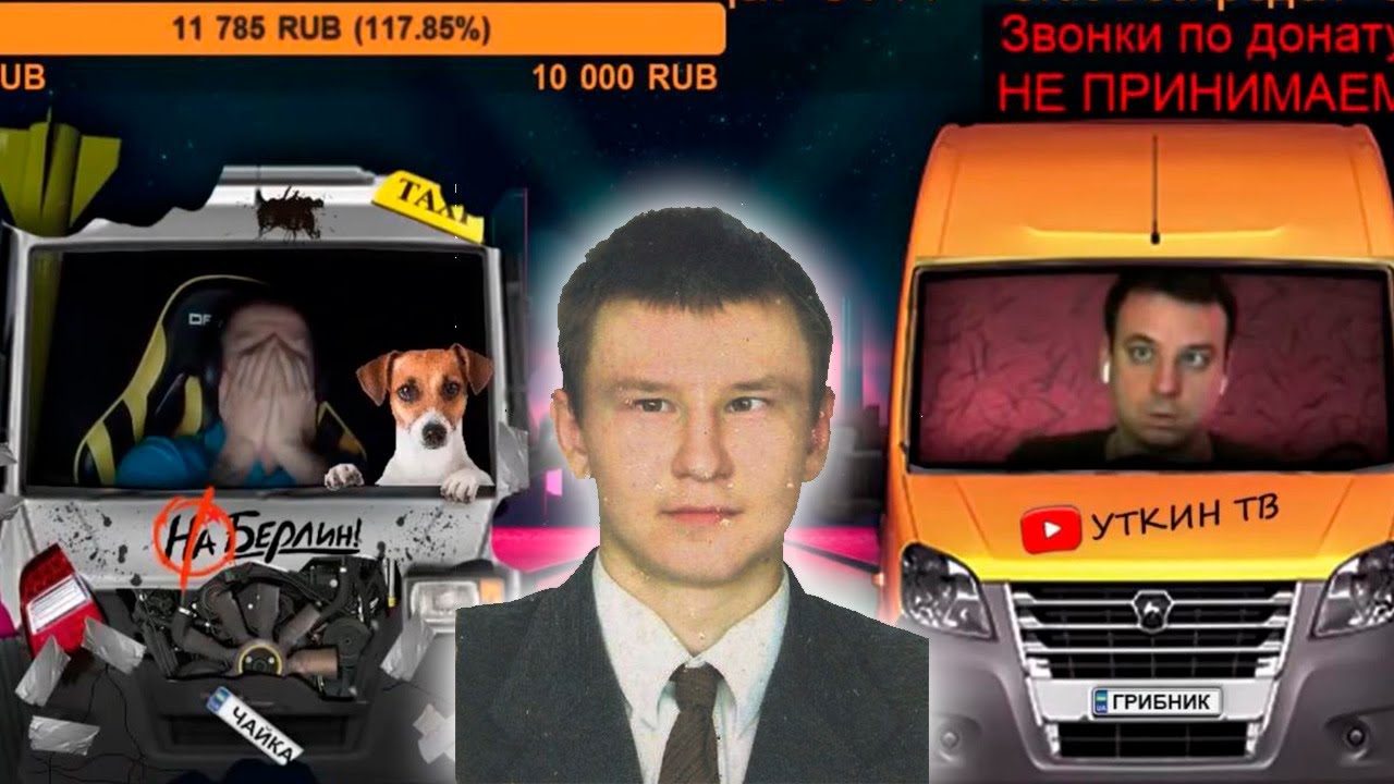 Пиноккио едет в сауну с сестрой. Уткин ТВ и Дмитрий Назаренко Пранк. Нарезки Стримов