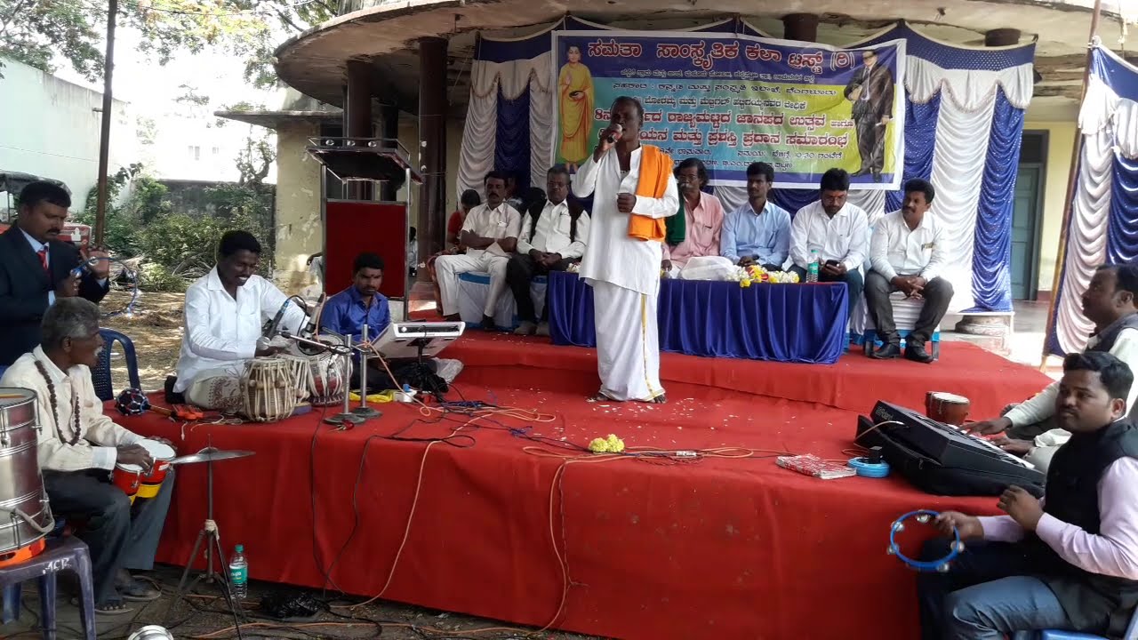 ಮಹದೇಶ್ವರ ಹಾಡು (mahadeshwara song) 9845217639