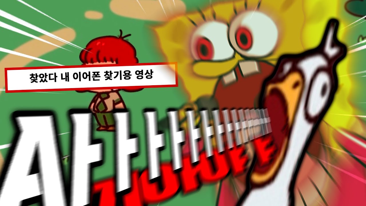 세상에서 가장 시끄러운 동물원 만들기 ㅋㅋㅋㅋ