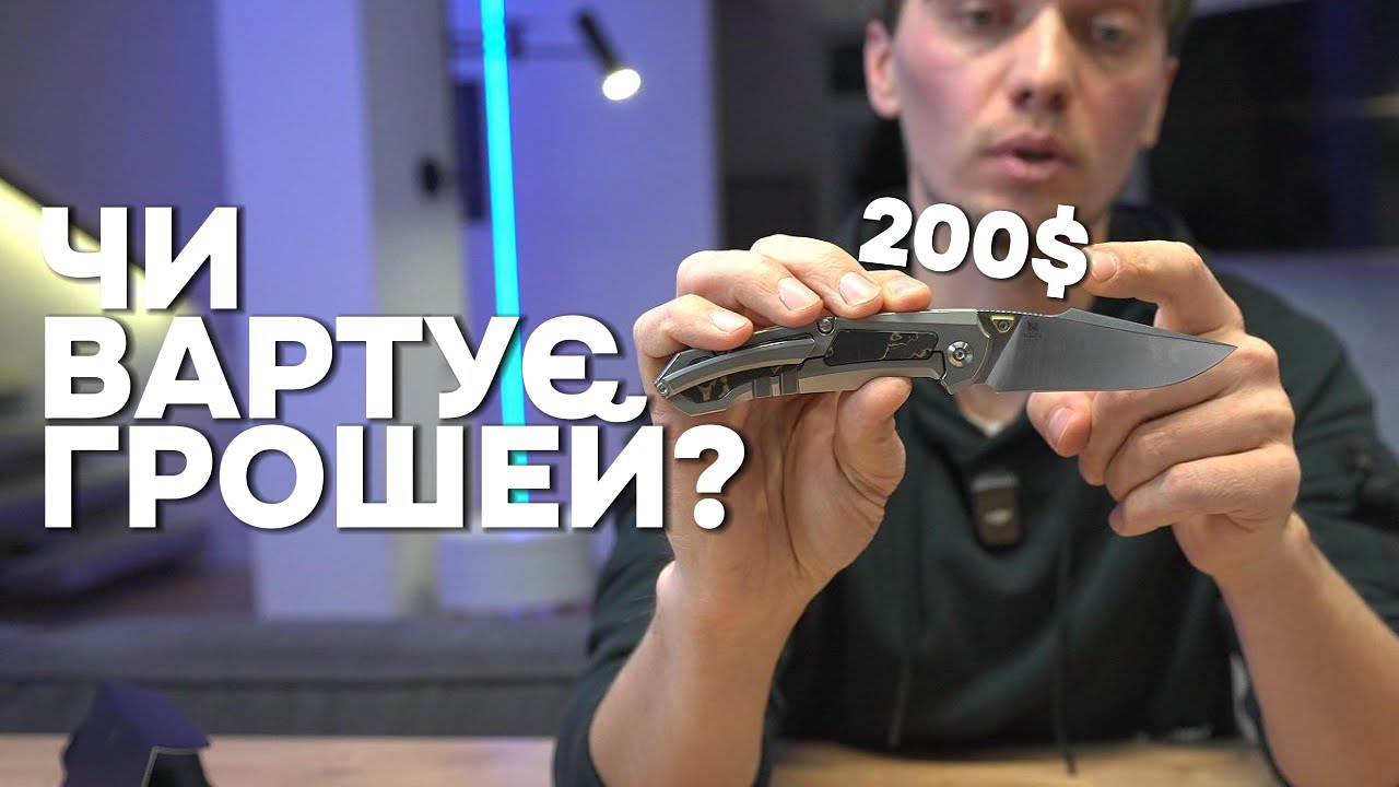 ЧИ ВАРТУЄ ГРОШЕЙ? KIZER – FEEWEED: переваги та недоліки, дизайнерські фішки, детальний огляд
