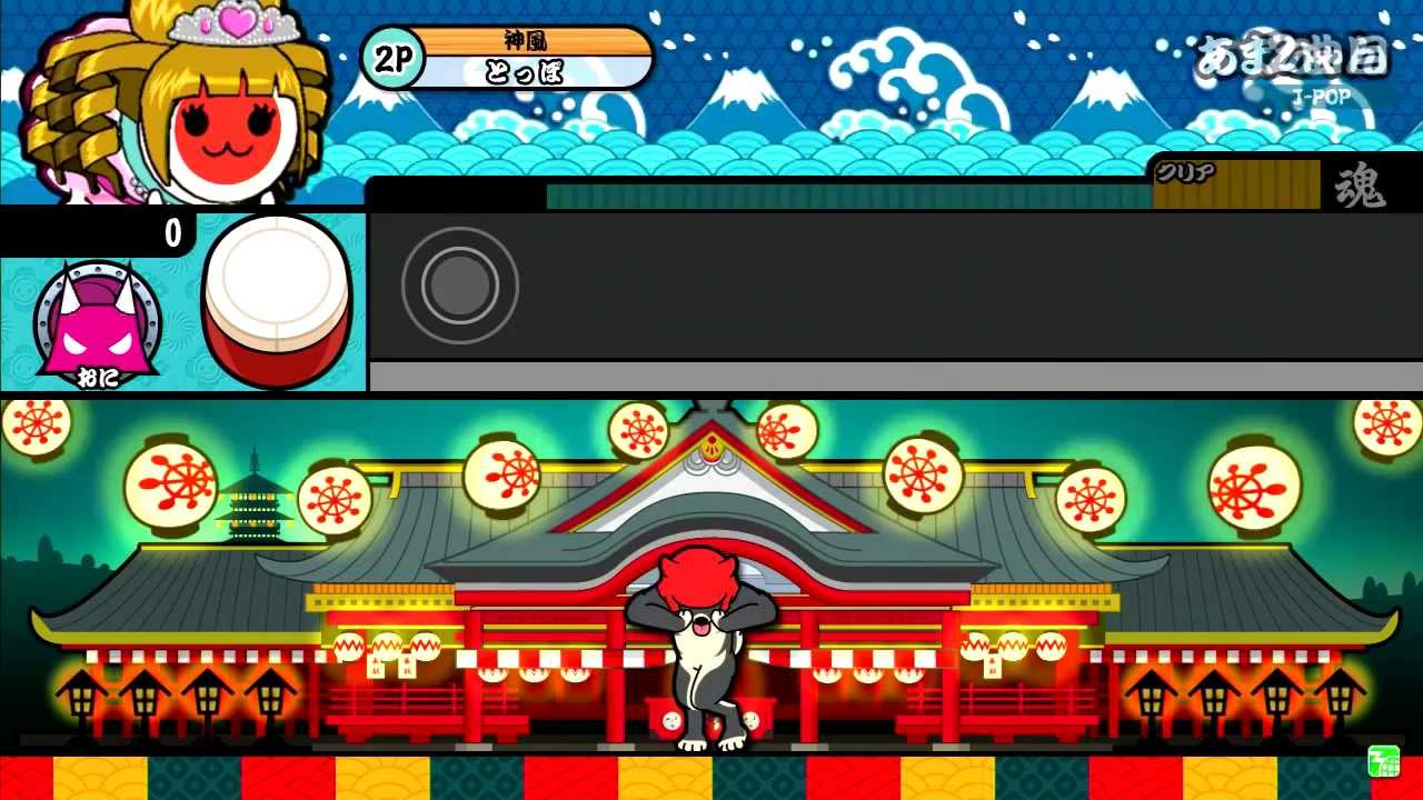 太鼓の達人（新） あまちゃん