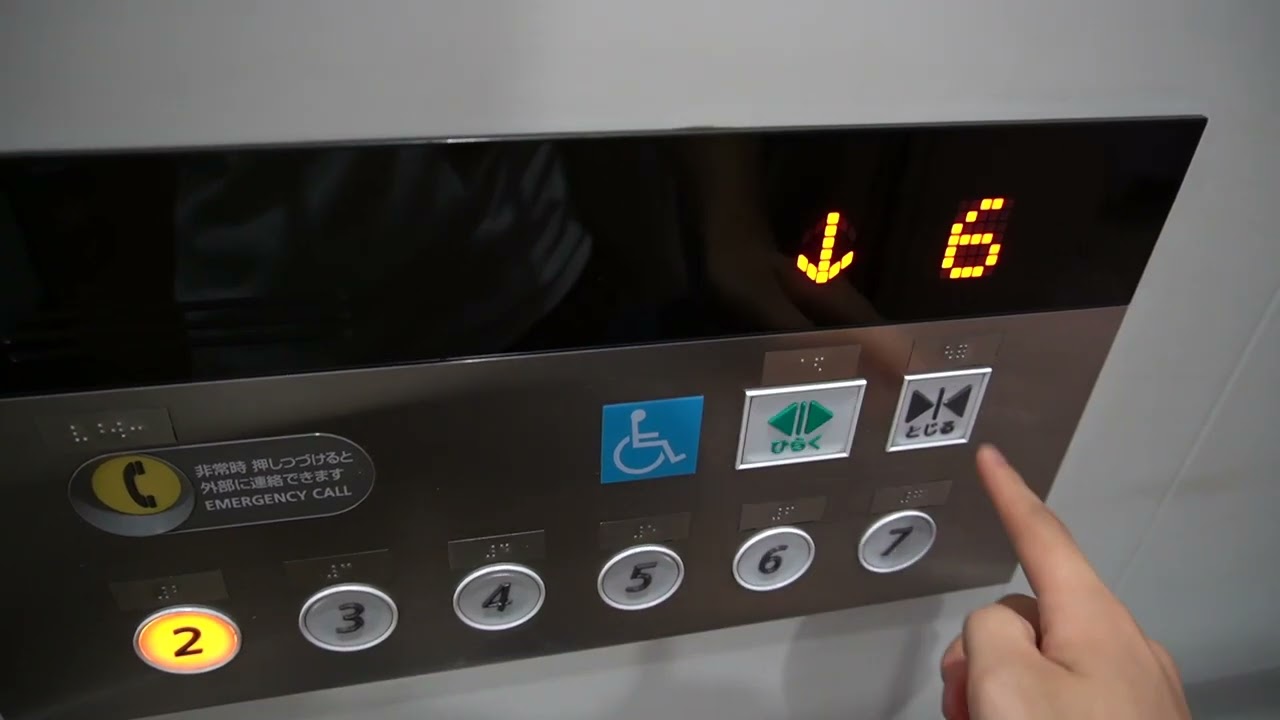 バスタ新宿のエレベーター Hitachi Traction Elevator @ Shinjuku Expressway Bus Terminal, Tokyo, Japan