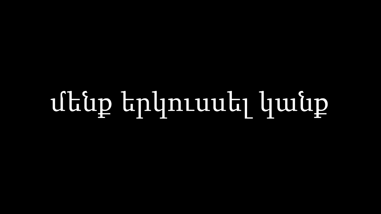 MOS / MTIKO - ERKUSS (2018)(Lyrics)