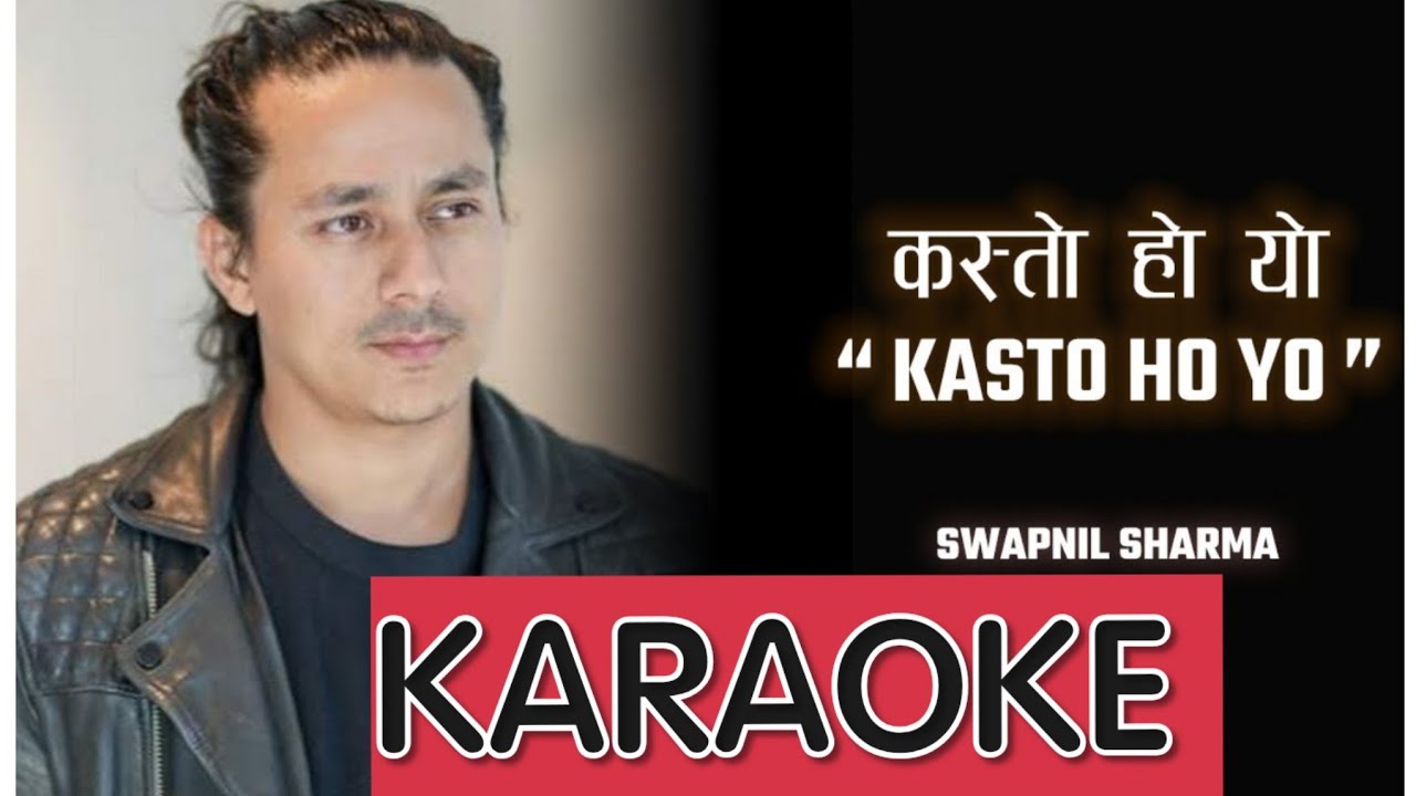 KASTO HO YO KARAOKE WITH LYRICS BY @swapnilsharmasings