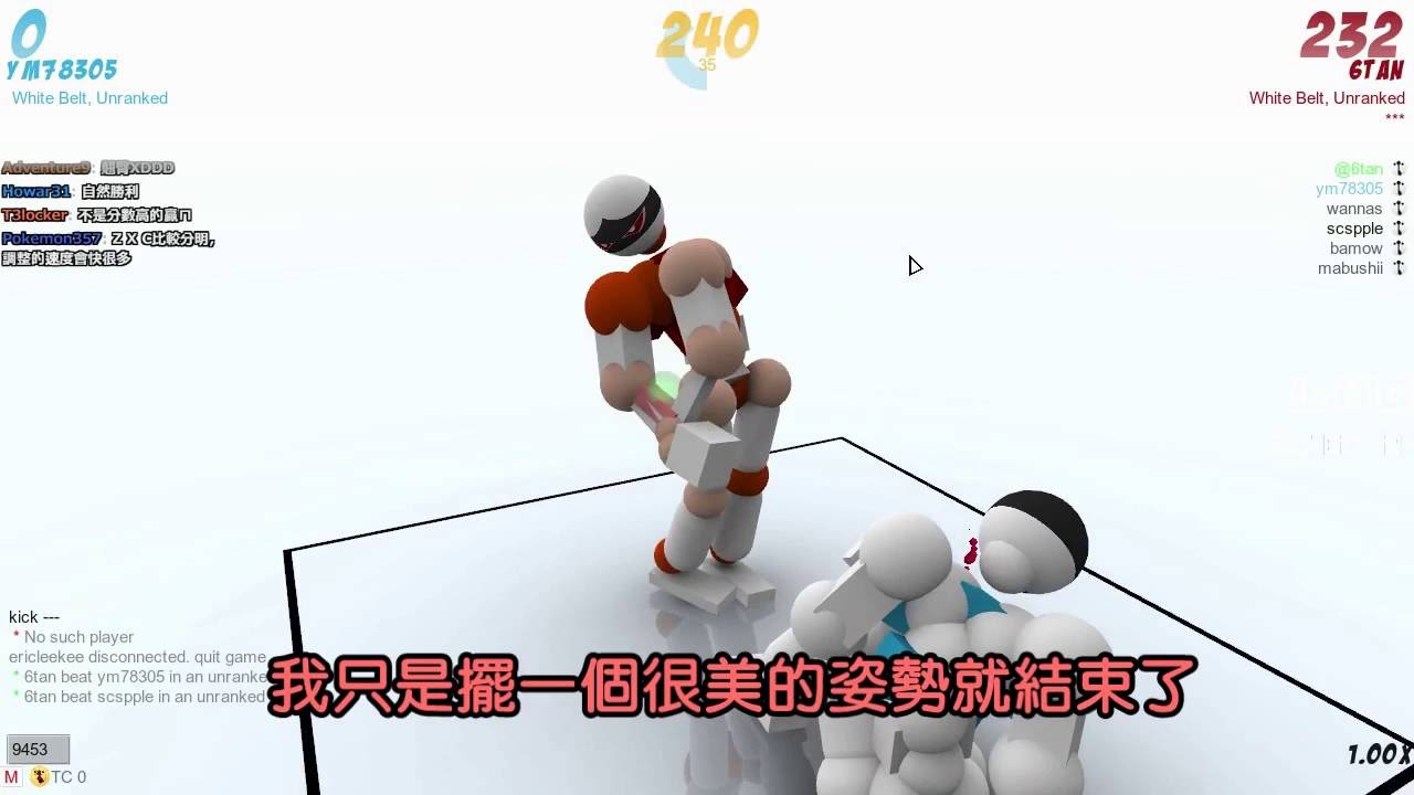 《LNG遊戲精華》我的關節那麼的廢(2016.07.24)