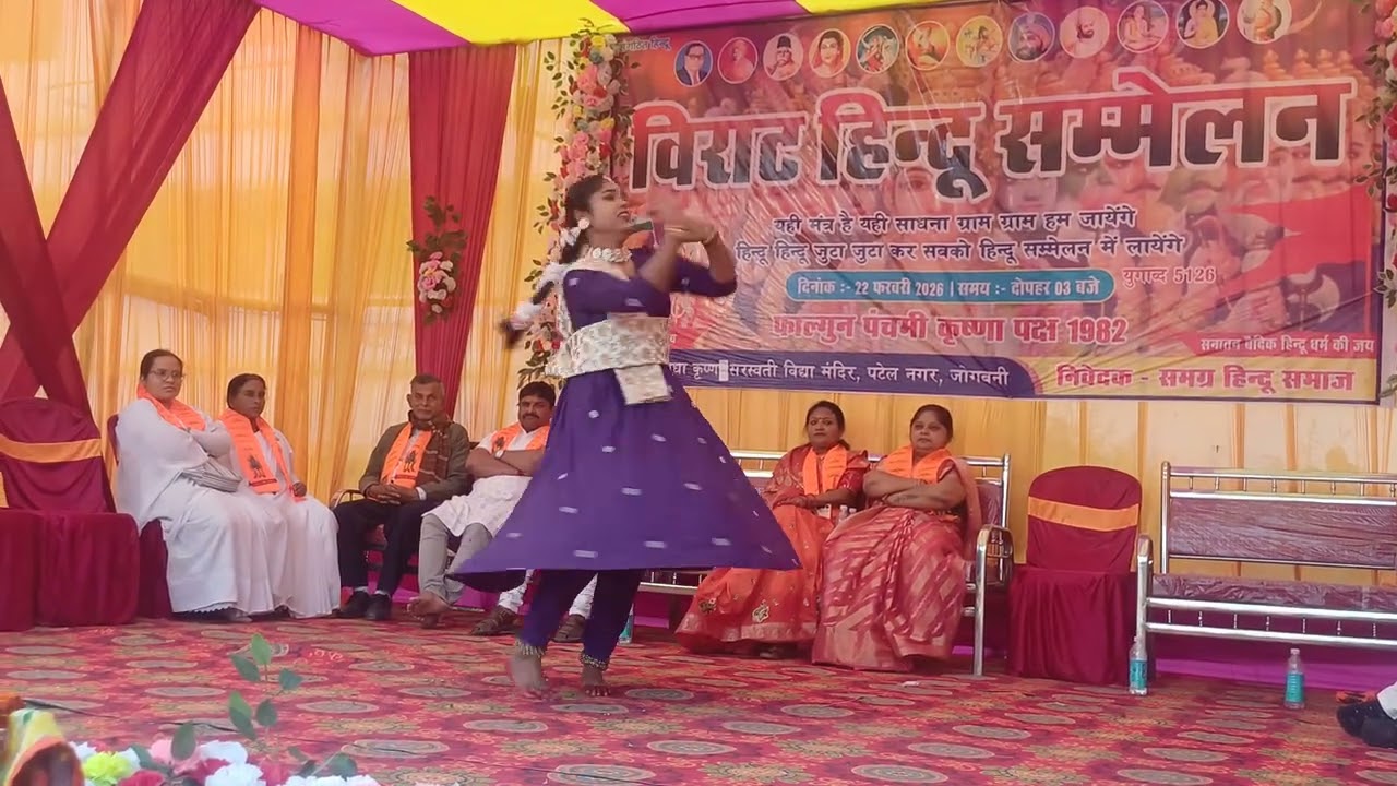 Ghar mero padharo pardesia