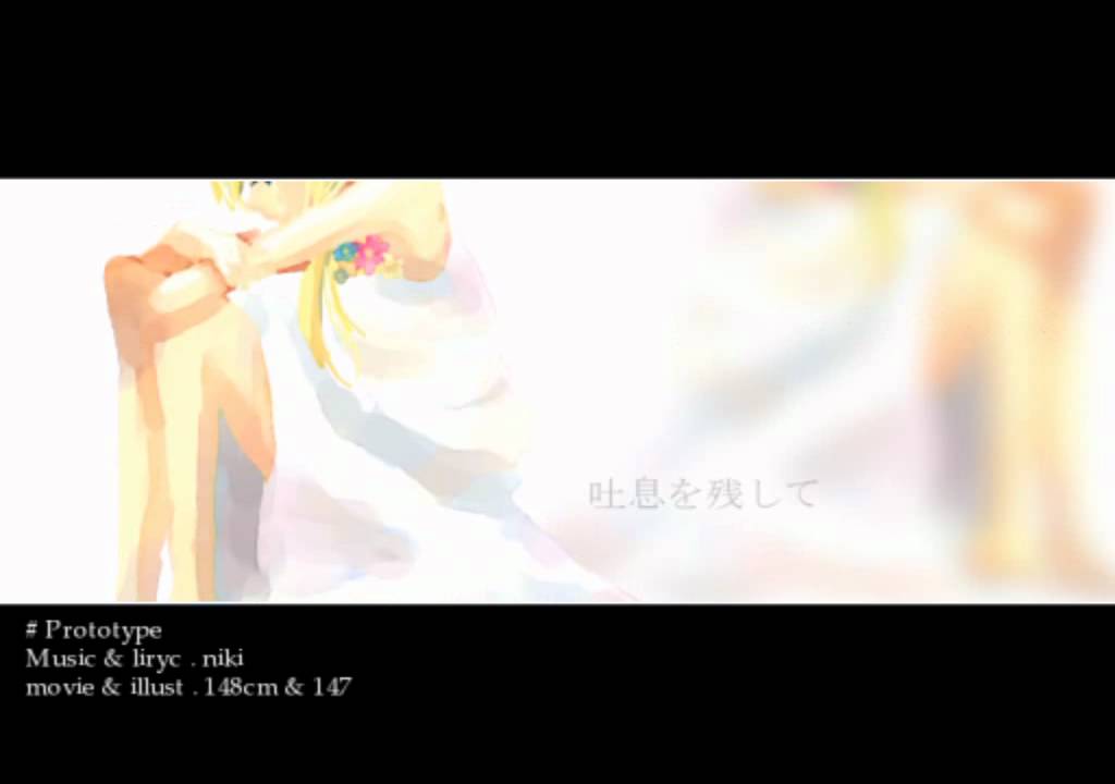 [Lily] Prototype [Vocaloid]