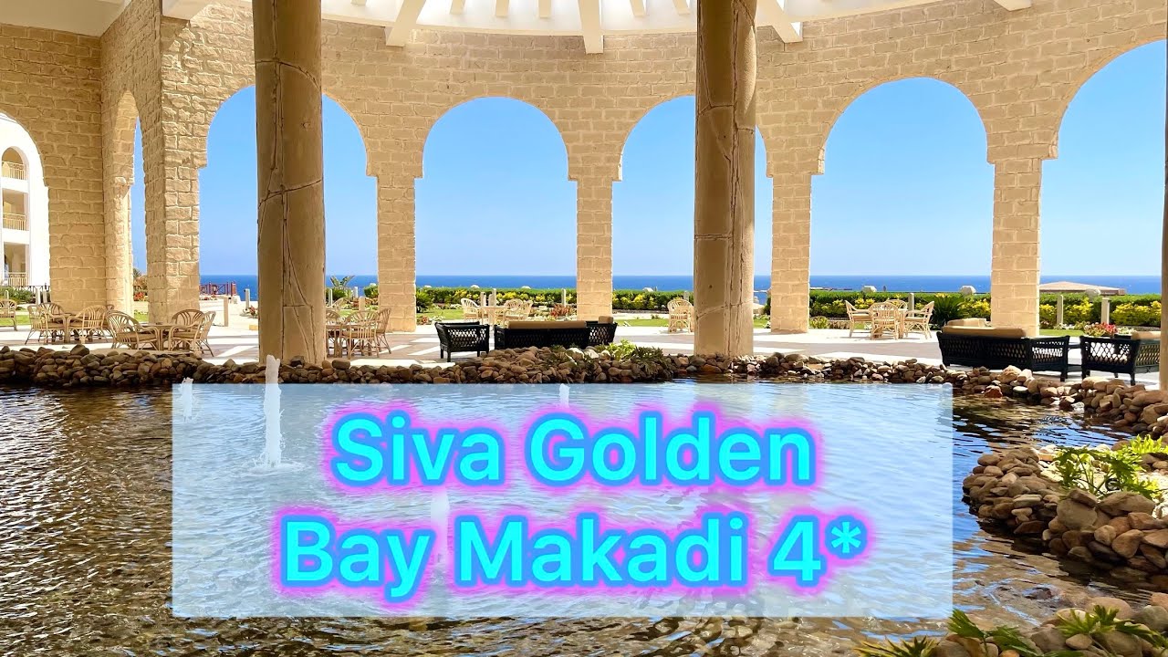 Обзор отеля Siva Golden Bay Makadi 4*  Египет 🇪🇬Часть 1 . Ресепшн. Лобби. Территория. Номер.