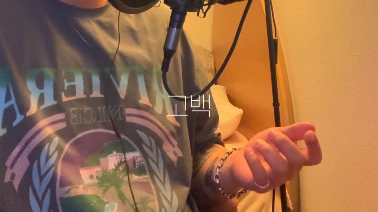고백 - 카즈키 KAZUKI [정준일]
