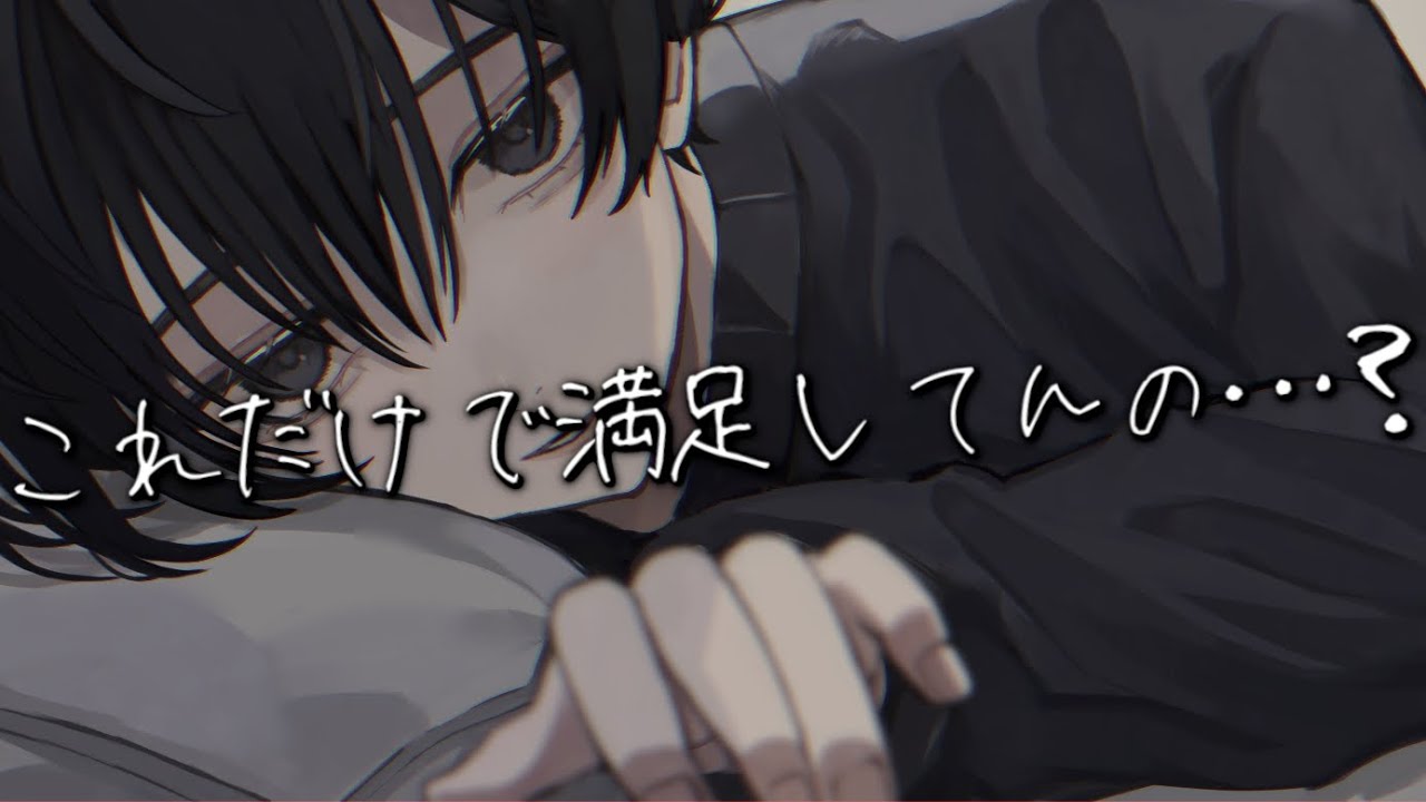 【女性向け･耳責め】いじわるな猫系彼氏に耳を食べられちゃう音声…【SUB】（口腔音/アドリブ/キス/リップ音/甘々）【ASMR・バイノーラル】