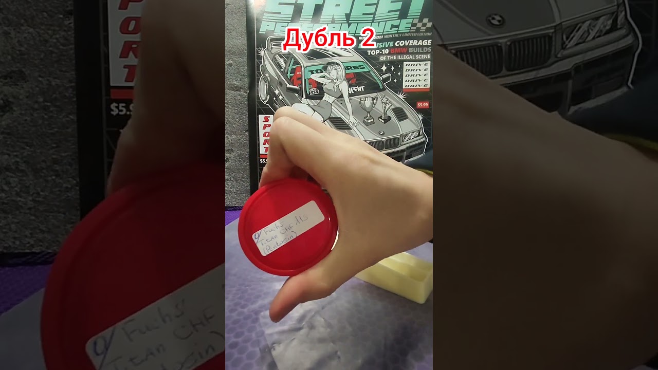 Текучесть гидравлических жидкостей при +25&deg; Polymerium PSF vs Fuchs Pentosin CHF11s