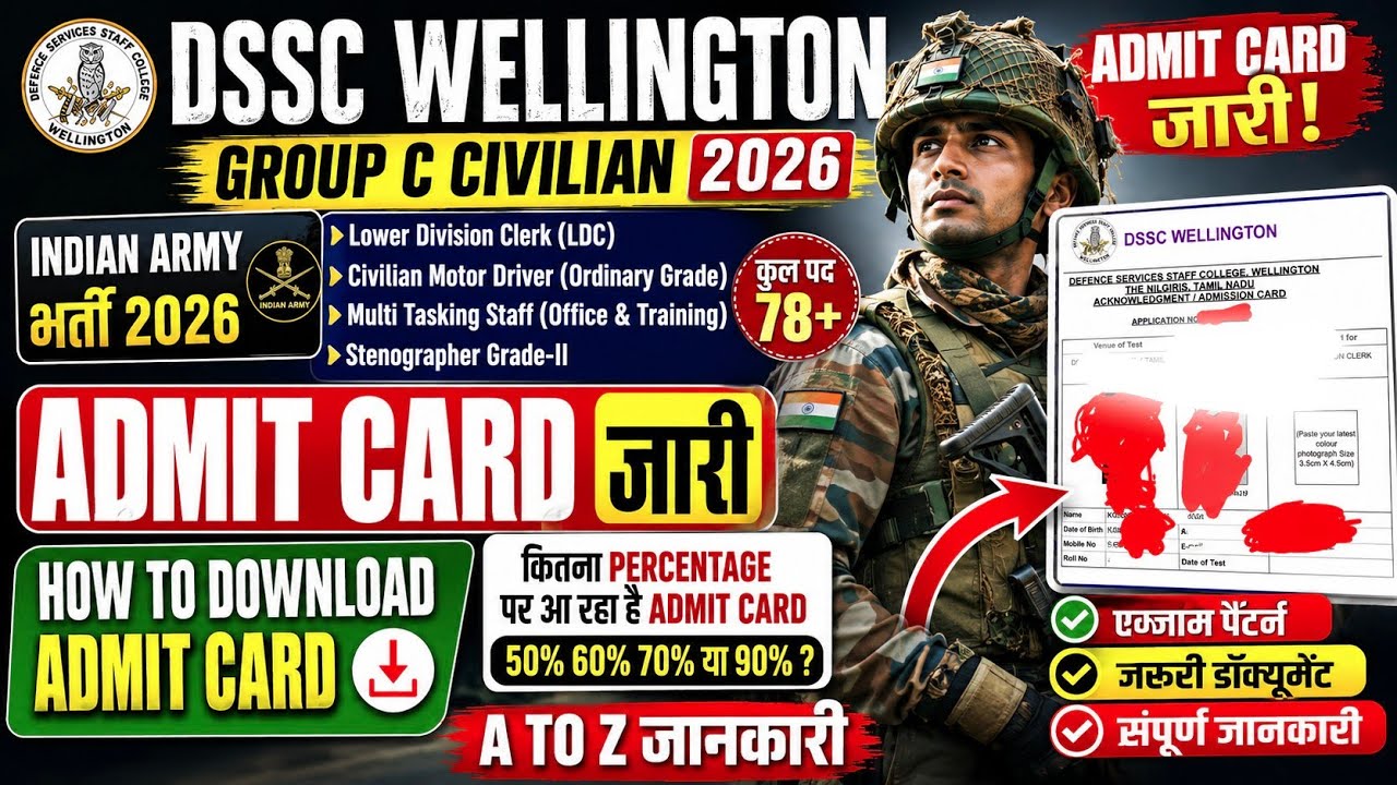 DSSC Wellington Group C 2026 Admit CardOut | MTS, LDC, Driver, Steno /Exam Pattern  Syllabus | A toZ