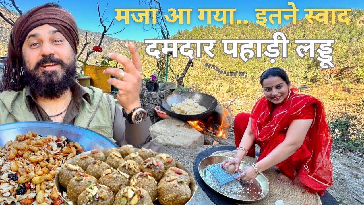 Socha naa tha.. itne swaad DAMDAAR PAHADI Laddoo bane chulhe pe | Love and Preet Vlogs