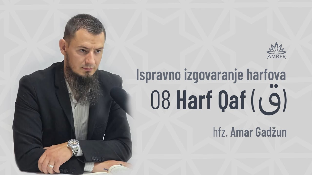 08 Harf Qaf (ق) | Ispravno izgovaranje harfova | hfz. Amar Gadžun