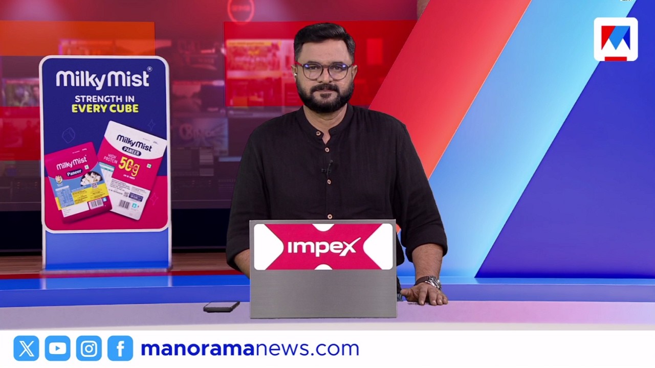 സന്ധ്യാവാർത്ത  | 6 PM News | September 15, 2026
