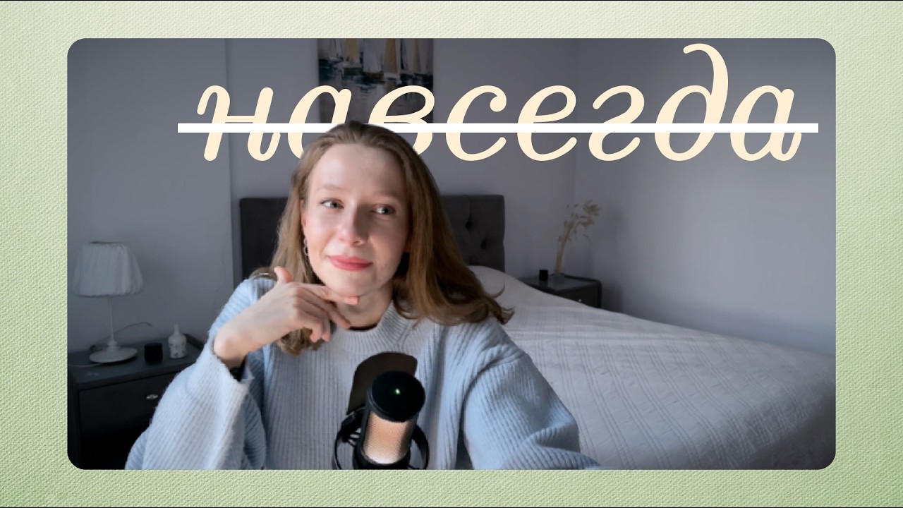 почему вы не действуете (и как это изменить)
