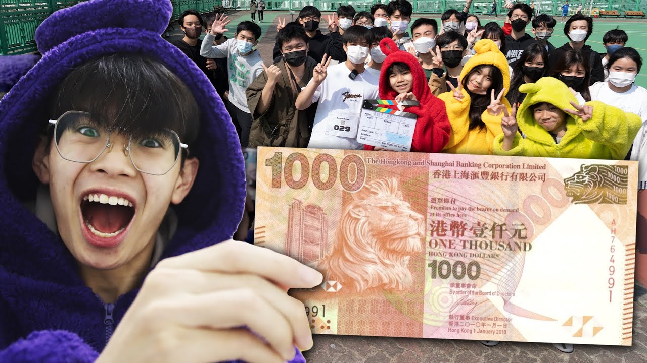 我搵咗30個觀眾玩$1000大逃殺💸！【青蛙星人遊戲日🕹️003】