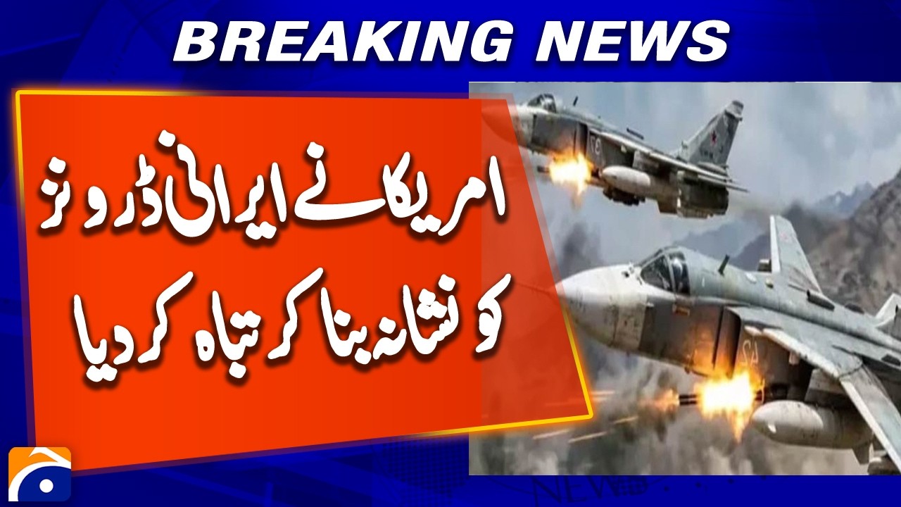 US Military Shoots Down Iranian Drones Over Gulf | Major Escalation in Tensions | Breaking News