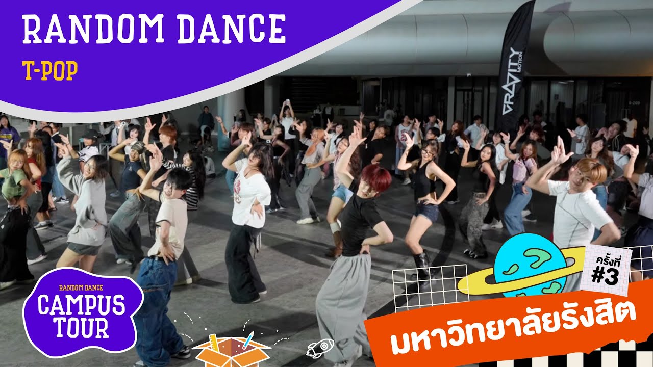 [27.08.2025] Random Dance Campus Tour 'T-POP & Thai Song' Rangsit University
