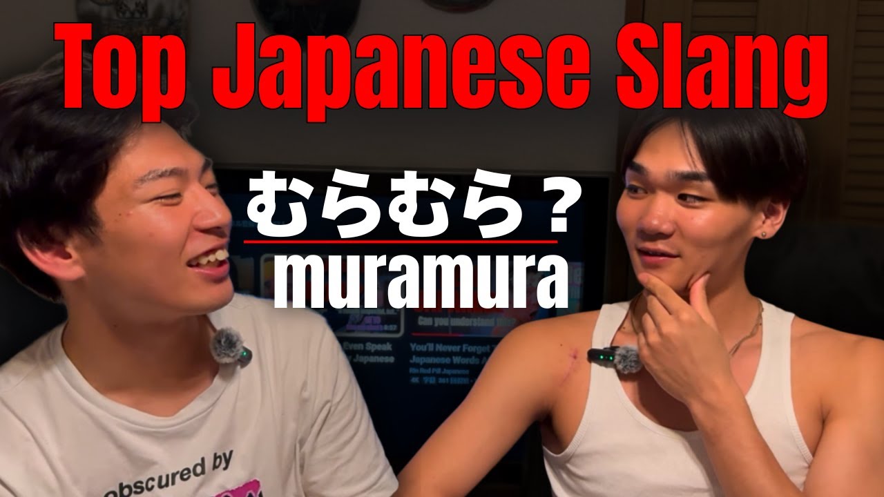 Japanese Slang Tokyo Natives Use (That No One Teaches)