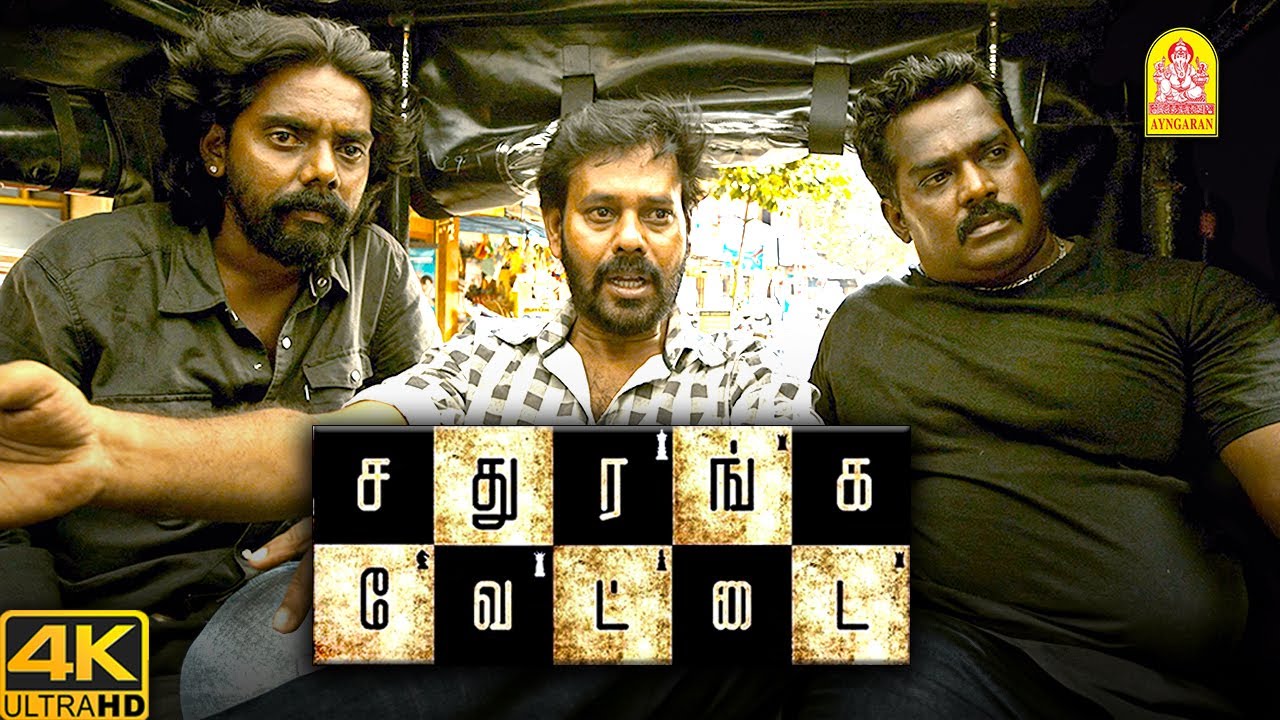 பெரிய matter பண்றதுக்கு முன்னாடி ஒரு சின்ன matter பண்ணுவோமா? | Sathuranga Vettai | Natraj