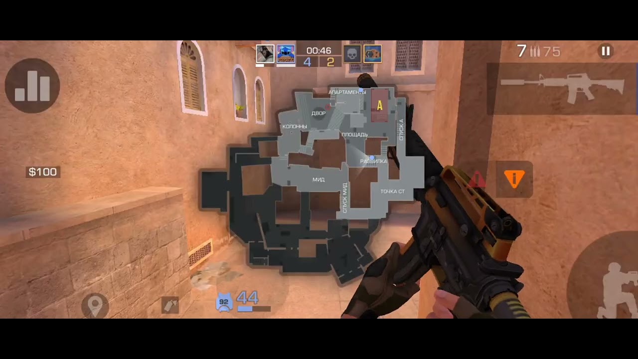 Демка по шедевро стандоффу2