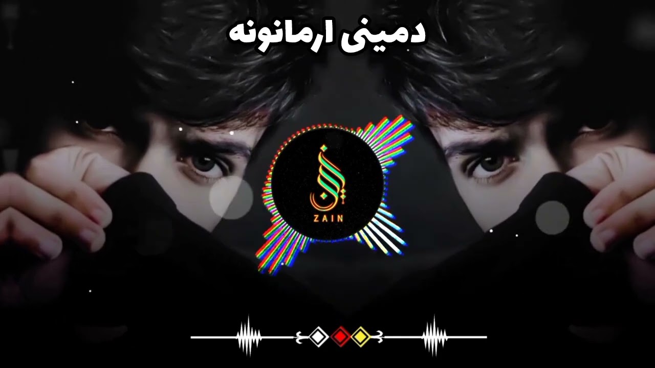 تامی دمینی ارمانونہ پہ غم واڑولہ تامی دزڑہ ستر امیدونہ پہ غم واڑولہ