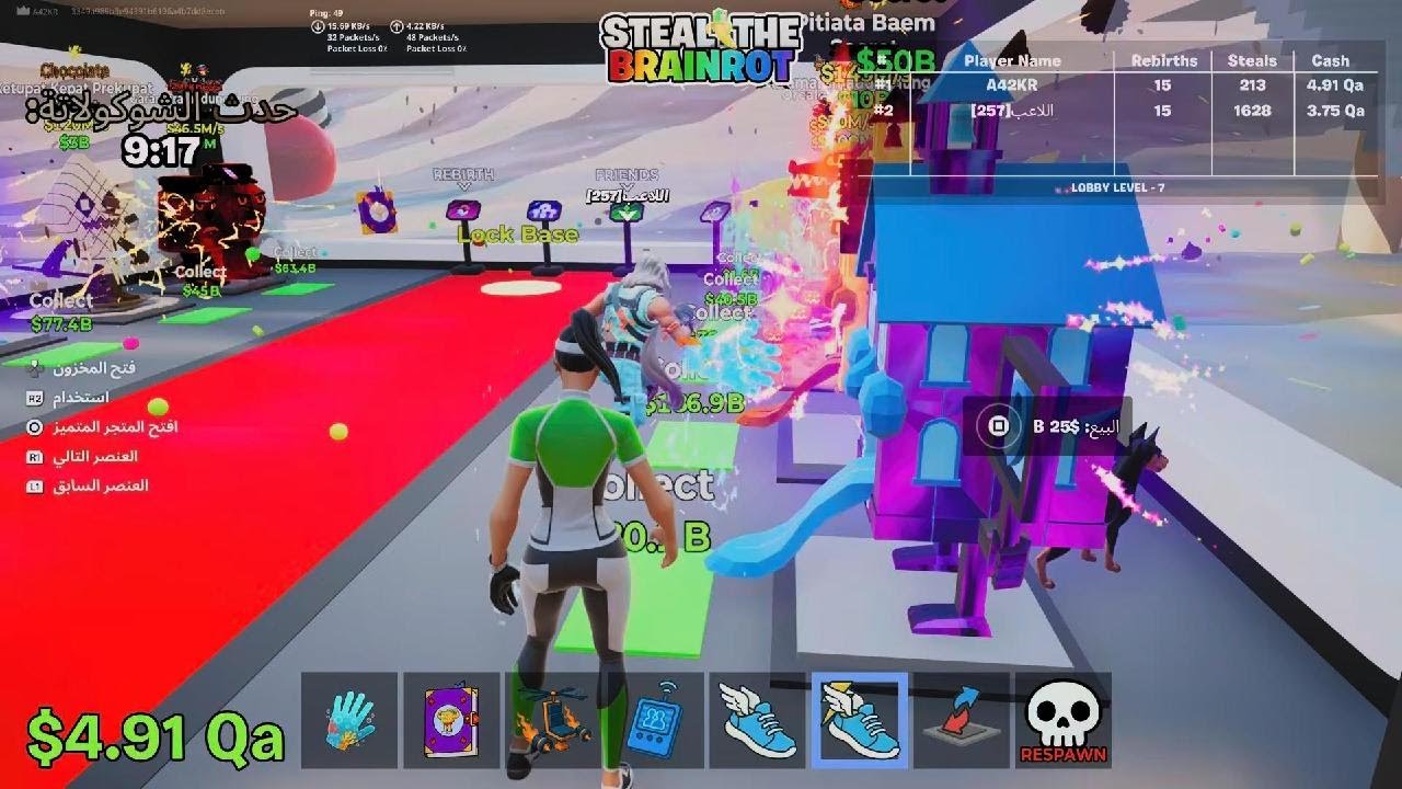 Fortnite_20260212185243