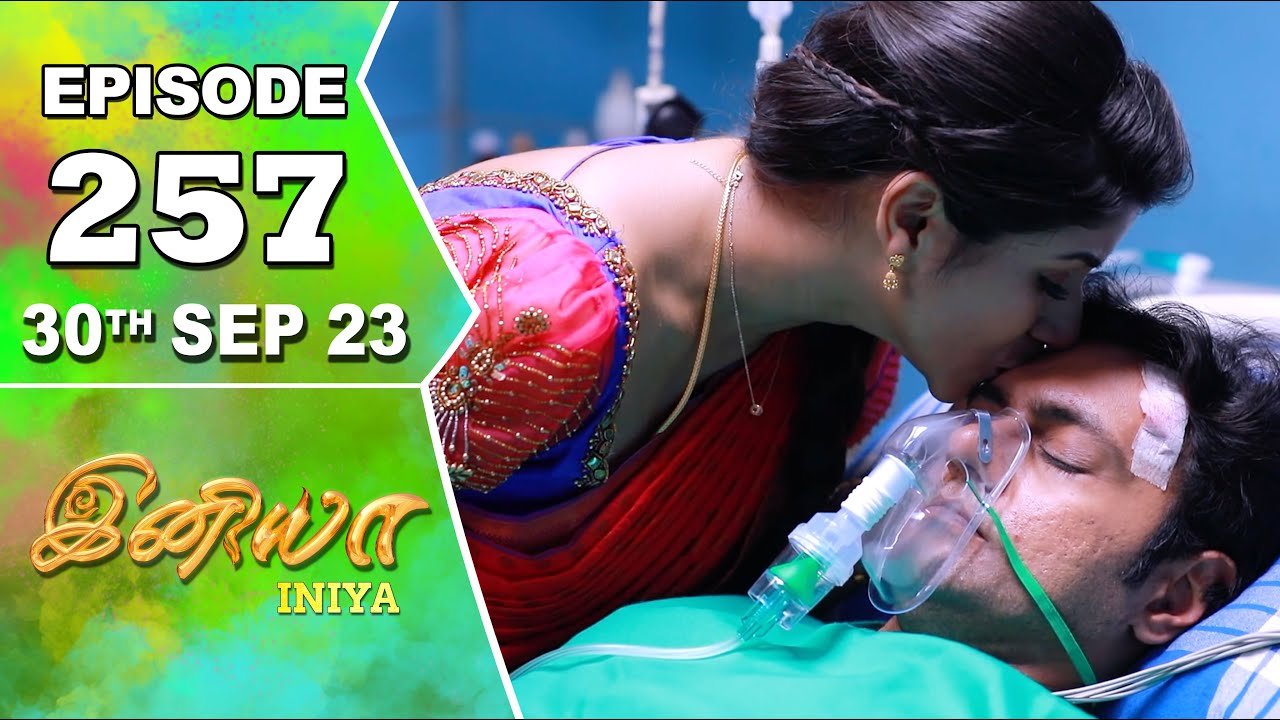 Iniya Serial | Episode 257 | 30thSep 2023 | Alya Manasa | Rishi | Saregama TV Shows Tamil
