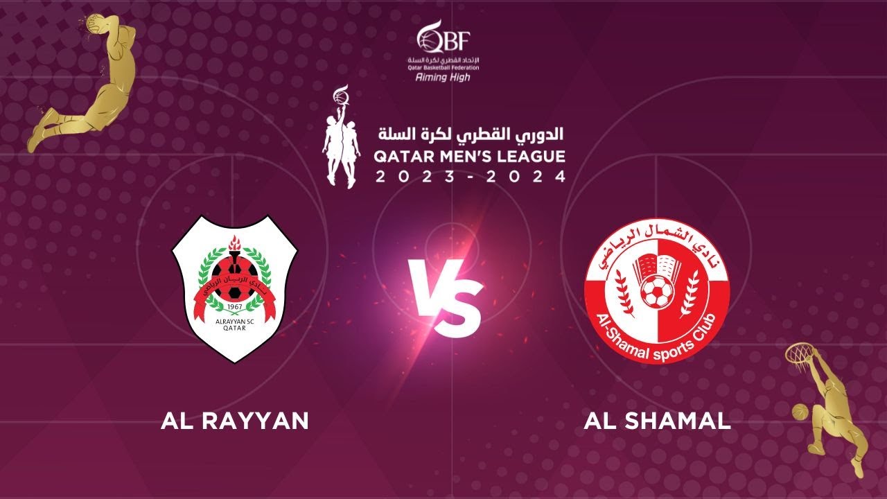 AL RAYYAN vs AL SHAMAL QATAR BASKETBALL LEAGUE 2023-2023 - الدوري القطري لكرة السلة