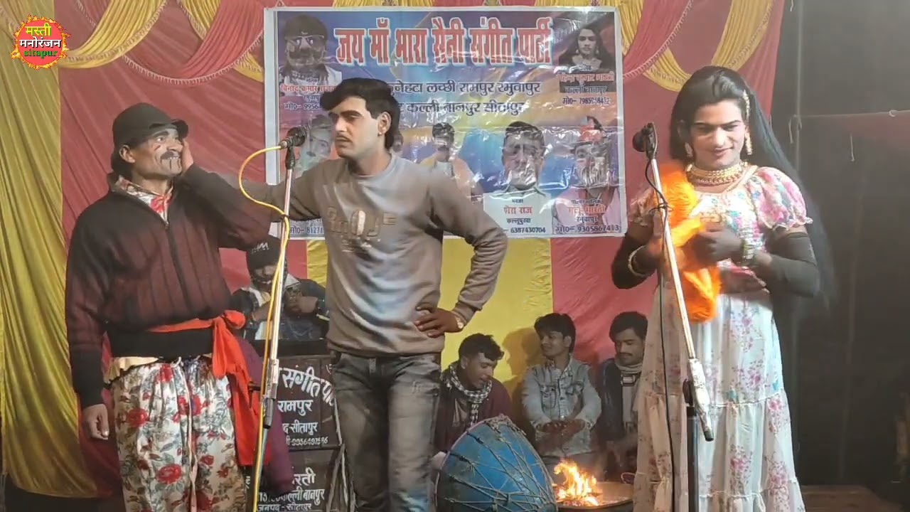 सियासत की जंग प्रधान की चाल भाग-14 रमुवापुर की नौटंकी 7985968452