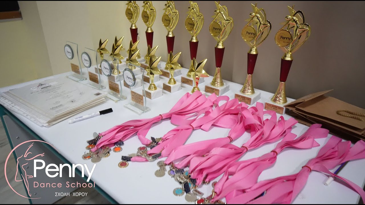 Penny dance school - Απονομή και Επιβράβευση
