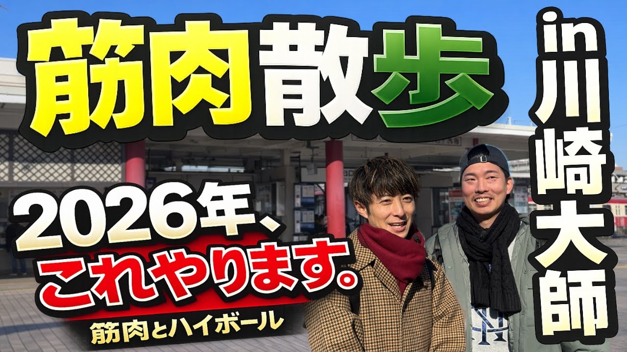 【新年ノリ】書き初めで目標発表したら、想像以上の名言出たww