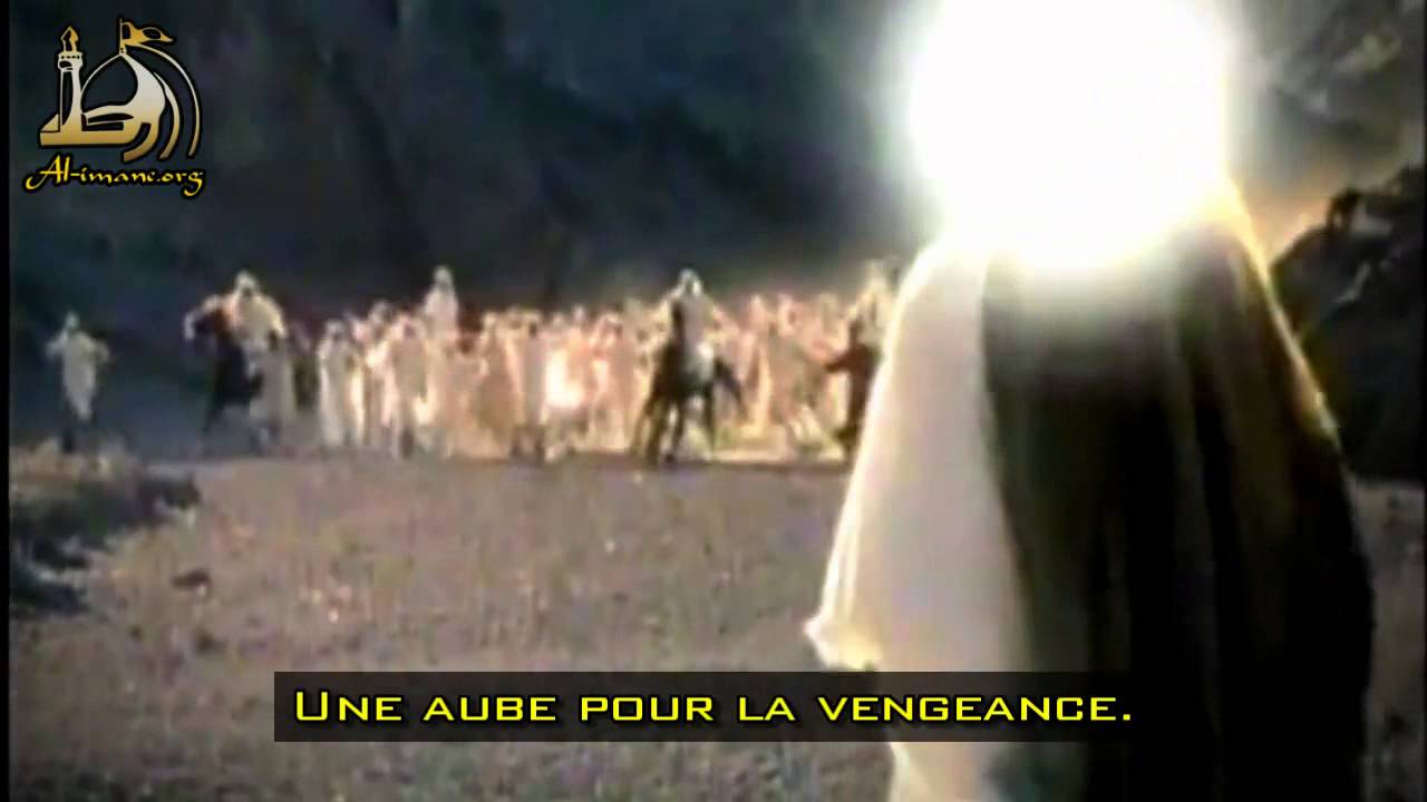 Nasheed - Al Mehdi
